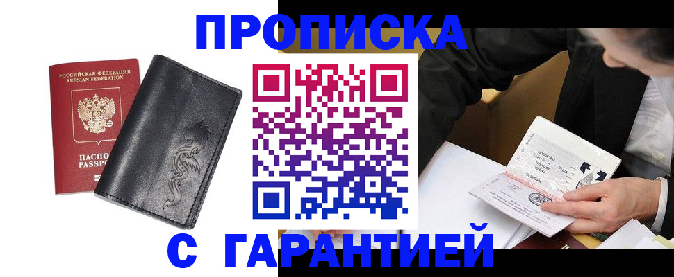найти адрес прописки в Когалыме
